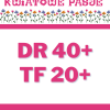 Artykuł sponsorowany - Kwiatowepasje.pl